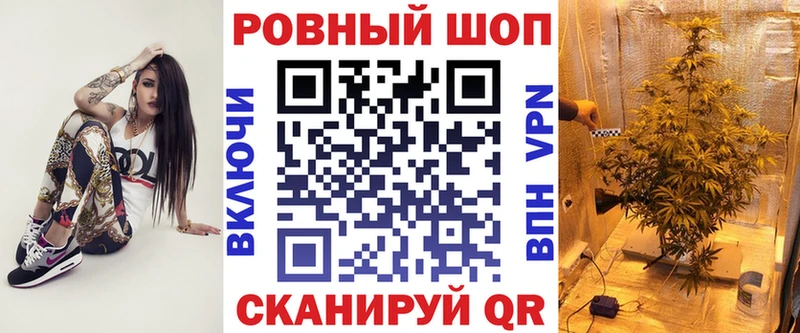 Где купить наркотики Сызрань ГАШИШ  СК  МЕФ 