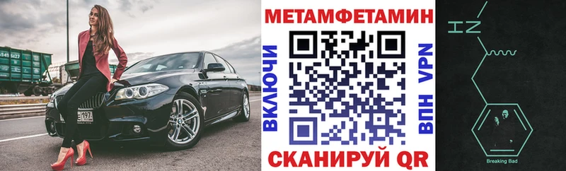 omg маркетплейс  Сызрань  Амфетамин 97%  даркнет сайт 