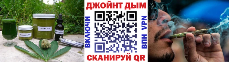 darknet какой сайт  Сызрань  Еда ТГК марихуана 