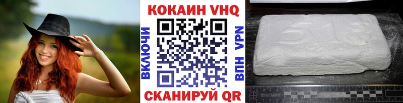 Кокаин Колумбийский блэк спрут сайт Сызрань купить наркотик