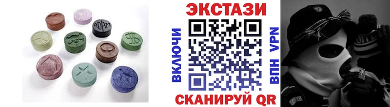 ЭКСТАЗИ диски  Сызрань 