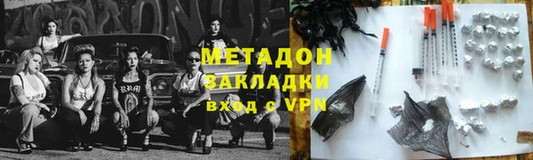 гидра Волосово
