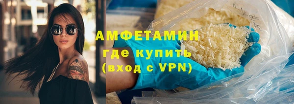 стаф Володарск