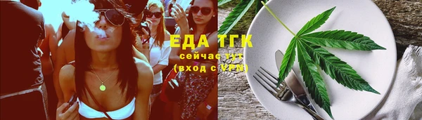 гидра Волосово