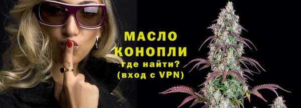 таблы Волоколамск