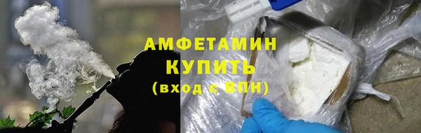 гидра Волосово