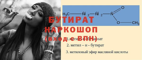 стаф Володарск