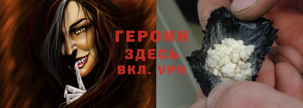 стаф Володарск
