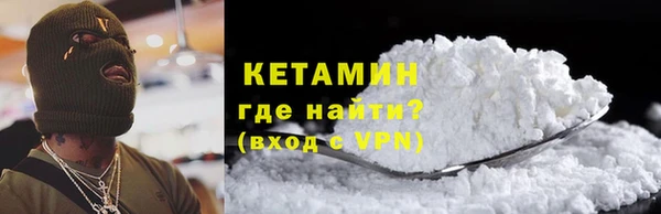 таблы Волоколамск