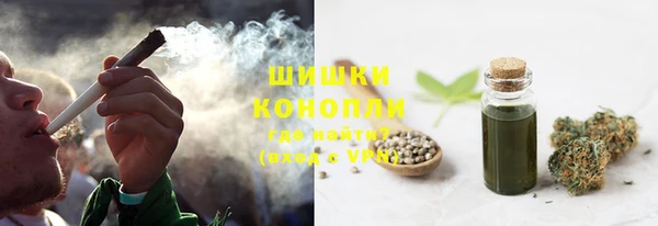 гидра Волосово