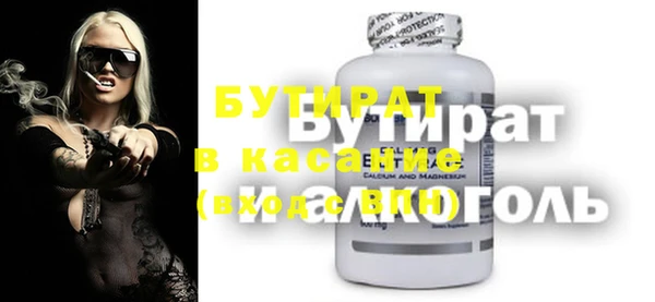 стаф Володарск