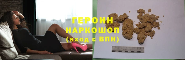 шишки Вяземский