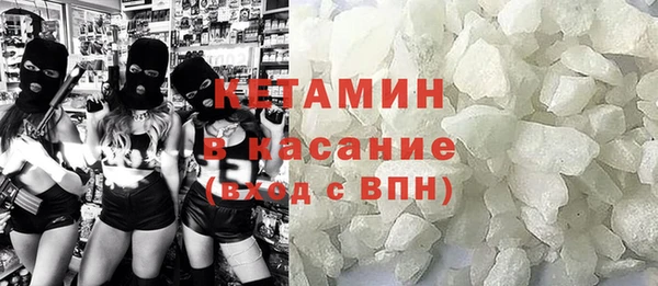 гидра Волосово