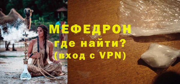 гидра Волосово