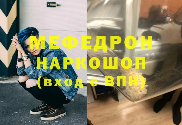 таблы Волоколамск