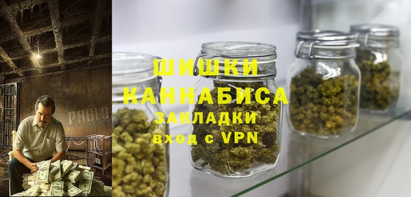 мефедрон Вязьма