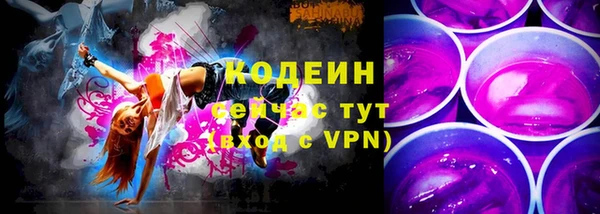 таблы Волоколамск