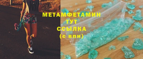 мет Верея