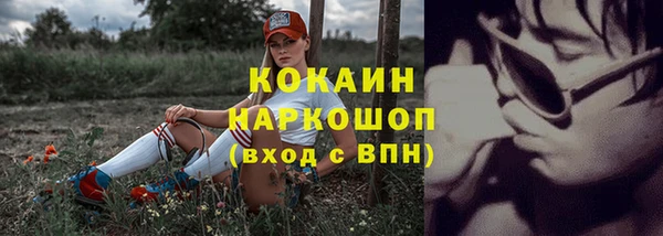 таблы Волоколамск