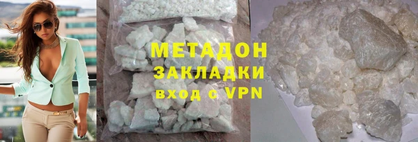 таблы Волоколамск