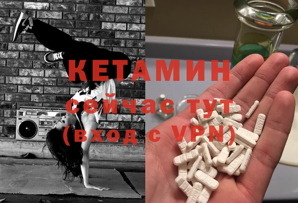 гидра Волосово