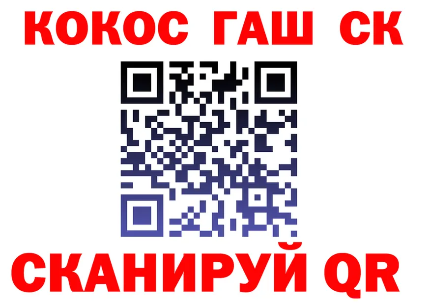 ТГК Wax ссылка площадка blacksprut Сызрань