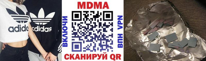 сколько стоит  Сызрань  MDMA кристаллы 