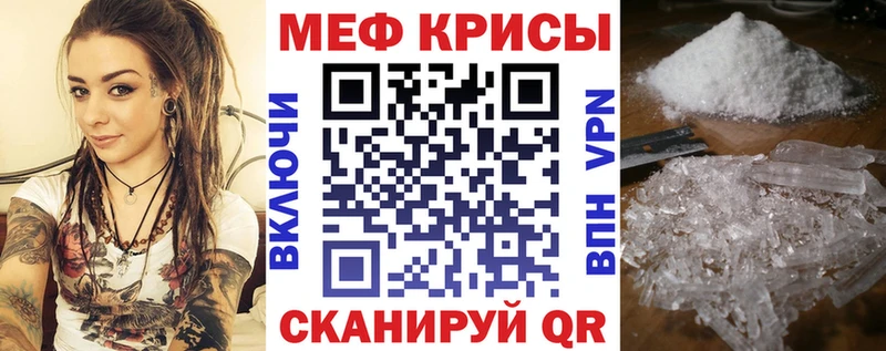 маркетплейс как зайти  закладки  Сызрань  Меф кристаллы 