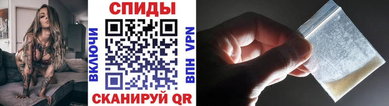 МЕТАМФЕТАМИН пудра  хочу   блэк спрут как зайти  Сызрань 
