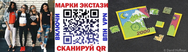 Марки NBOMe 1500мкг  Сызрань 