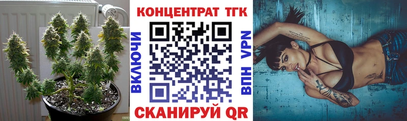 Дистиллят ТГК гашишное масло  KRAKEN как войти  Сызрань  цена наркотик 